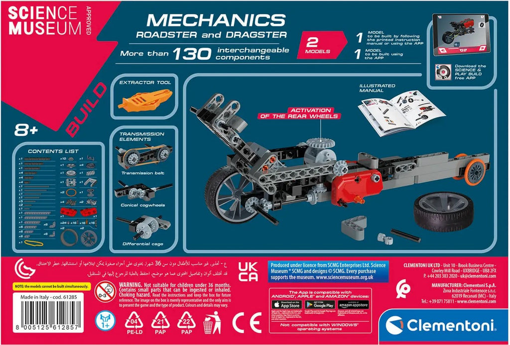 Science Museum: BUILD Mechanics Laboratory Roadster and Dragster