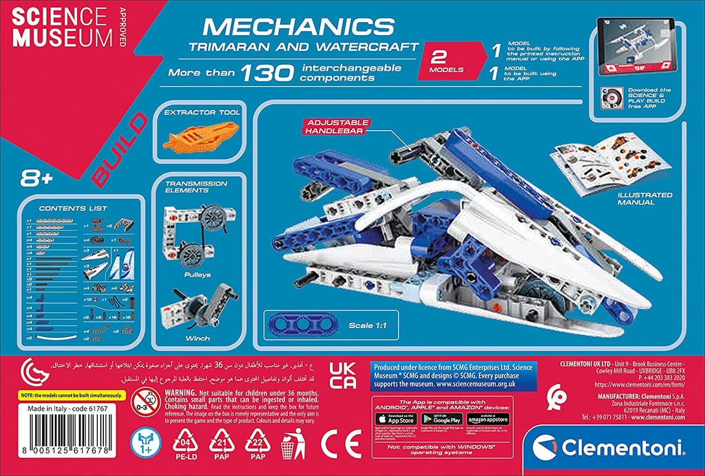 Science Museum: BUILD Mechanics Laboratory Trimaran and Watercraft